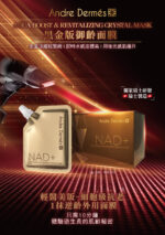 水循環防曬霜 SPF50 PA+++：圖片 2