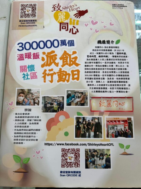 480222890_586555550879116_7911256248770763428_n